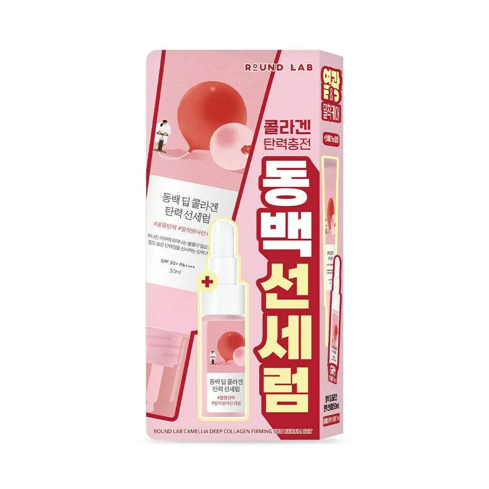 Round Lab - Camellia Deep Collagen Firming Sun Serum Set SPF50+ PA++++ 50ml - Image 2