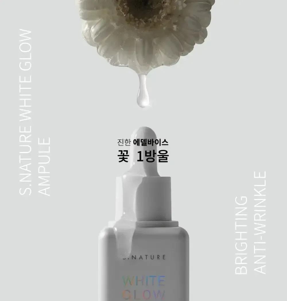 S.Nature White Glow Ampule 50ml - Image 3