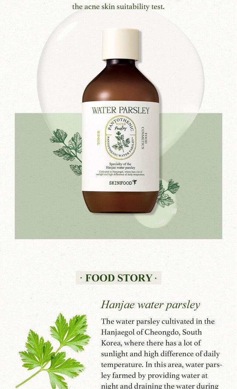 Skinfood Water Parsley Smashing Powder 15ml - Image 2