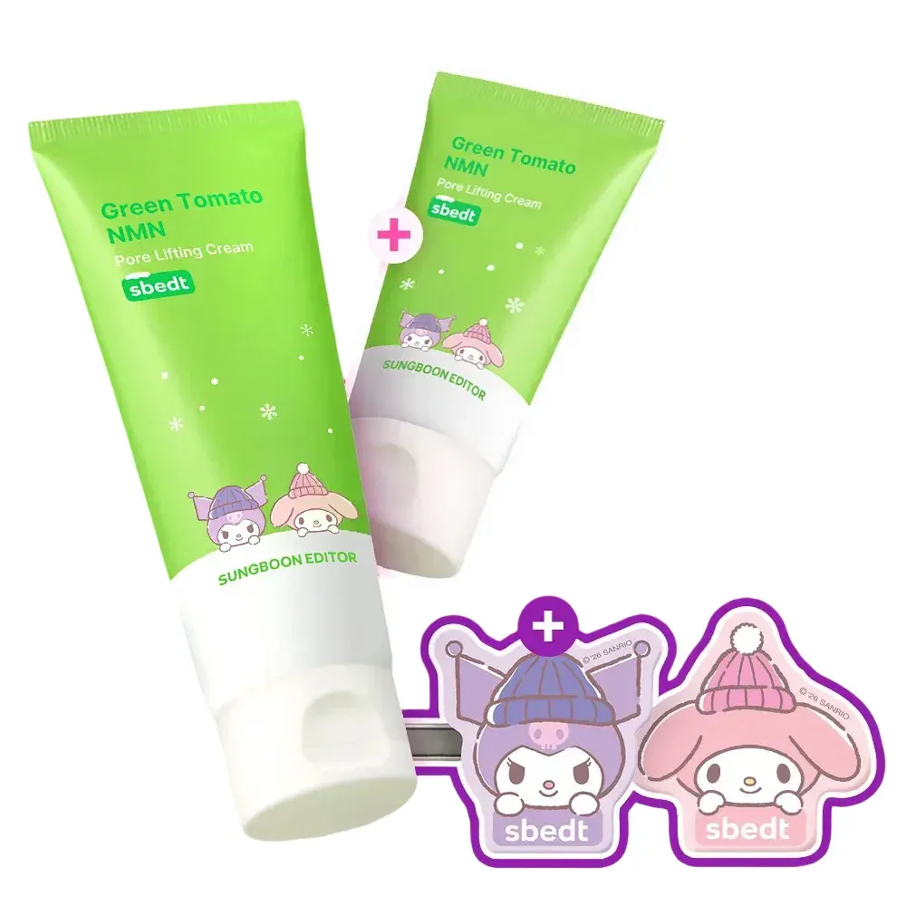 Sungboon Editor - Green Tomato NMN Lifting Cream 50ml +30ml (Sanrio Ver) - Image 2