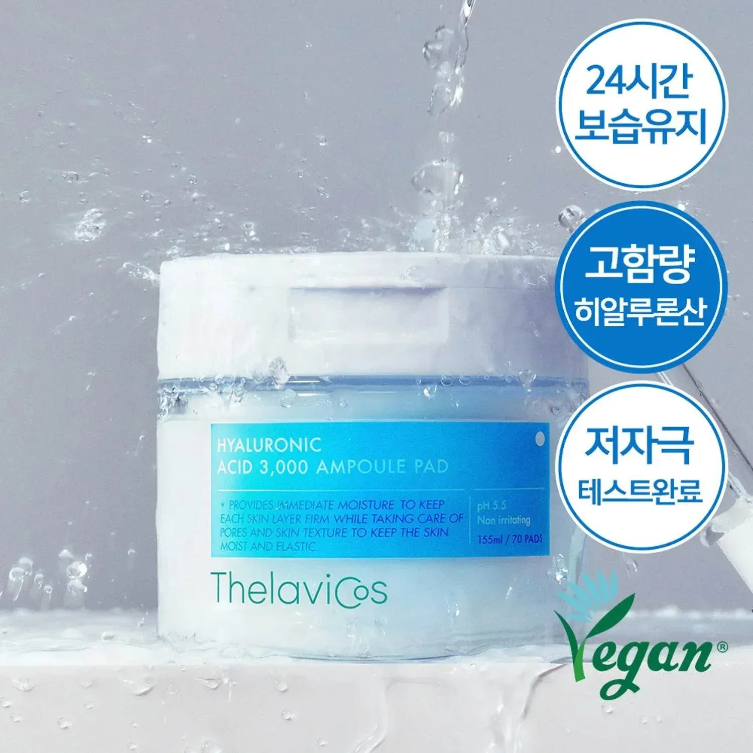 Thelavicos - Hyaluronic Acid 3000 Ampoule Pad 70ea - Image 2