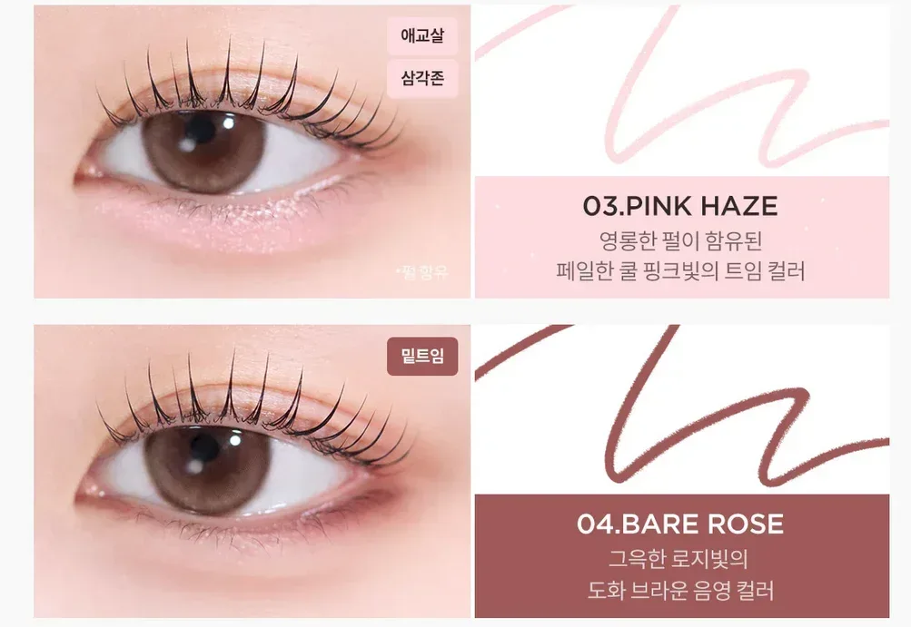 Tirtir - Airslick Pocket Eyeliner - 6 Colors - Image 4