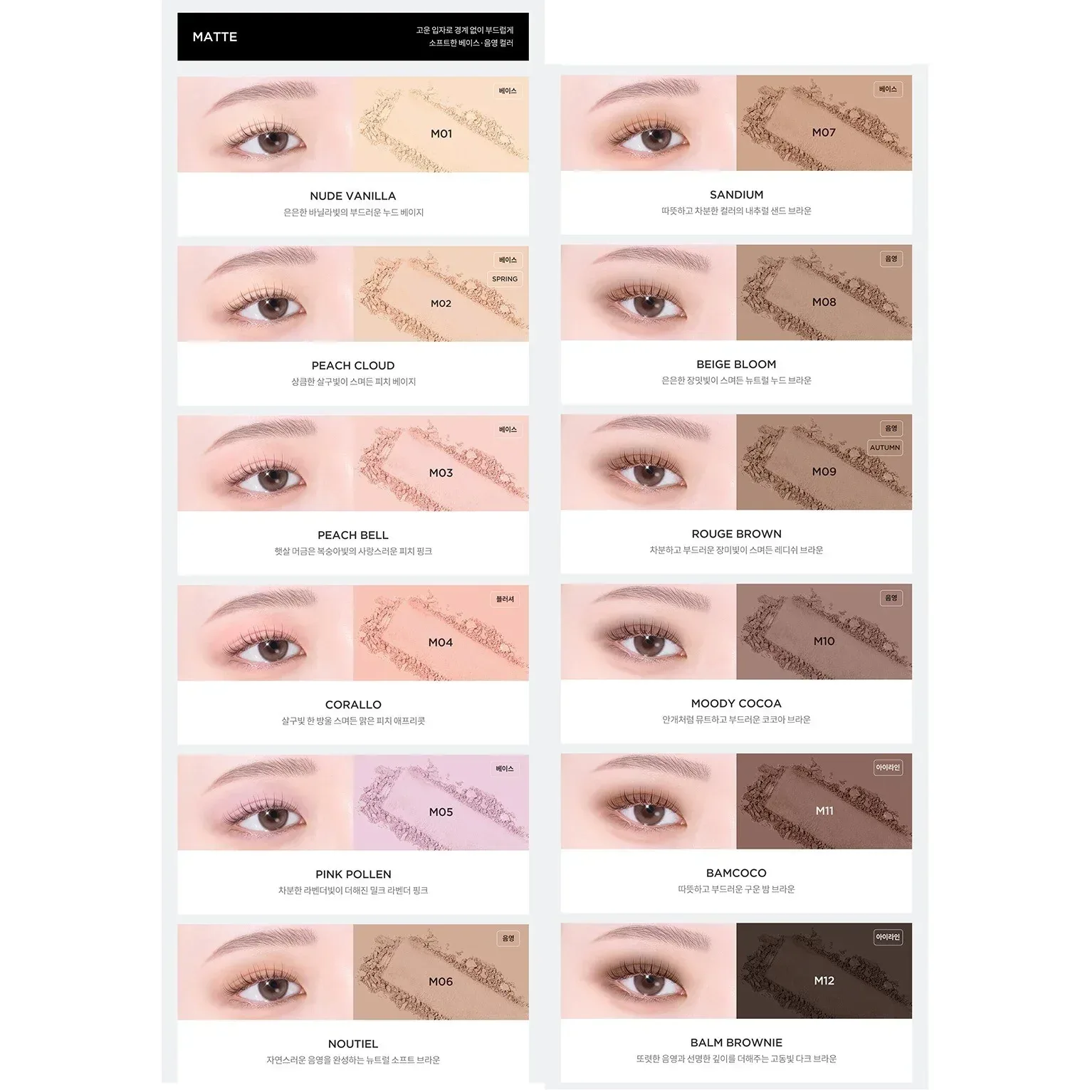 Tirtir - Airslick Pocket Eyeshadow - 38 Colors - Image 4