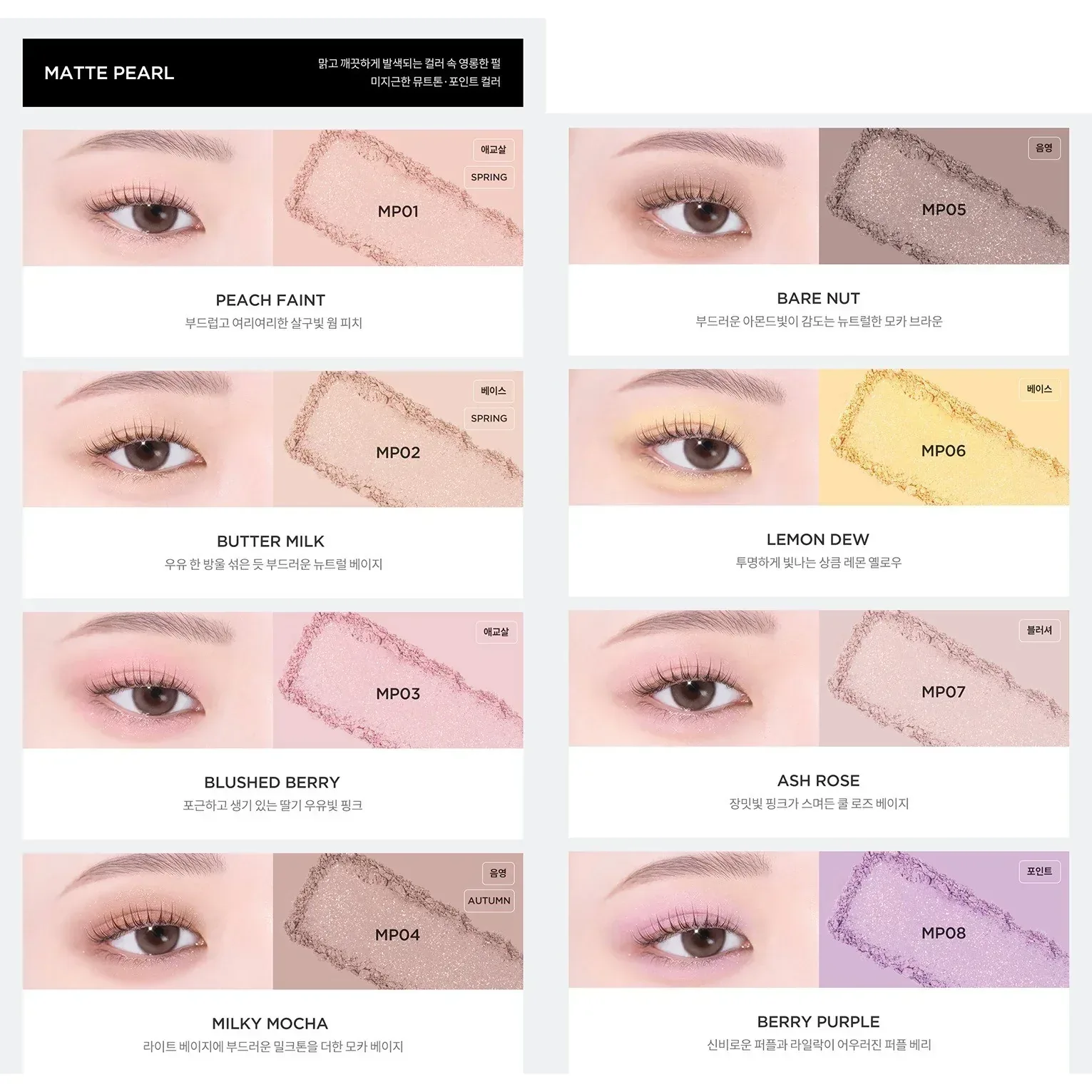 Tirtir - Airslick Pocket Eyeshadow - 38 Colors - Image 5
