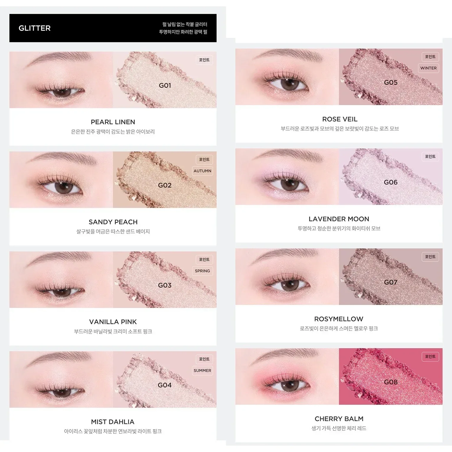 Tirtir - Airslick Pocket Eyeshadow - 38 Colors - Image 6