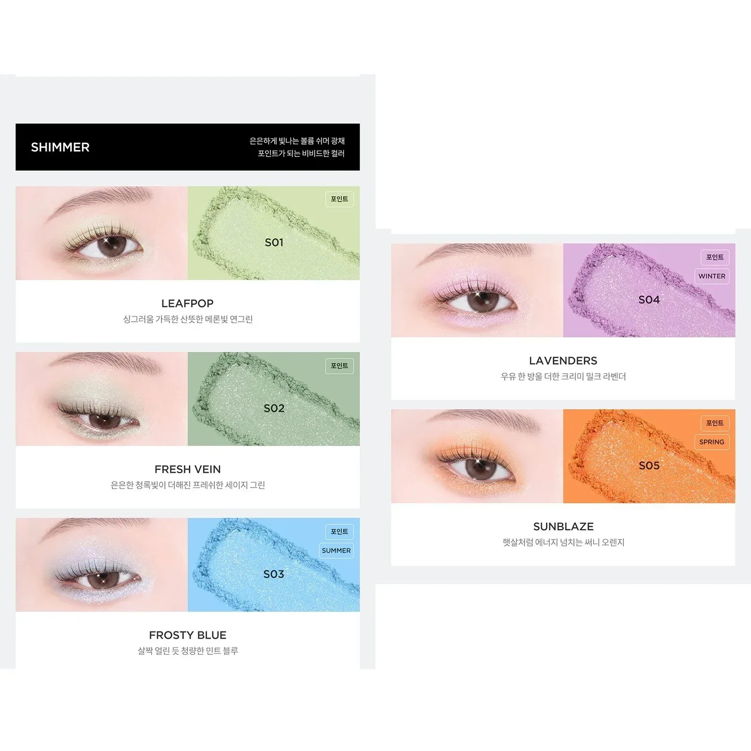 Tirtir - Airslick Pocket Eyeshadow - 38 Colors - Image 7