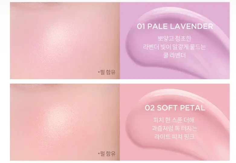 Tirtir - Airy Bloom Mesh Blush - 10 Colors - Image 3