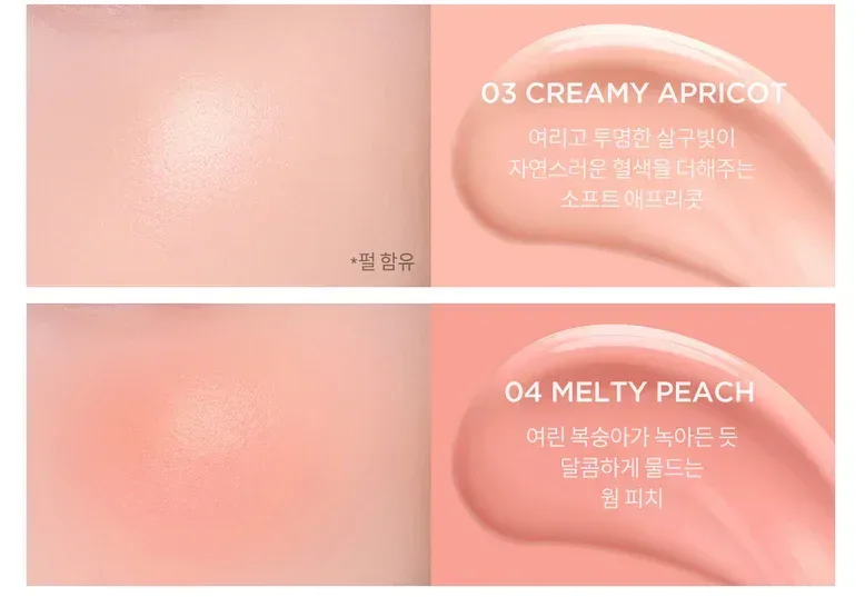 Tirtir - Airy Bloom Mesh Blush - 10 Colors - Image 4