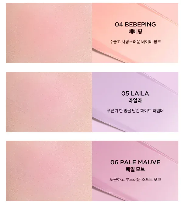 Tirtir - Custard Like Liquid Blush - 6 Colors - Image 3