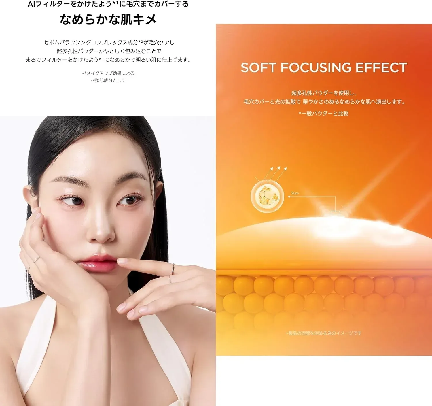 Tirtir - Mask Fit Make Up All Day Fixer 80ml - Image 3