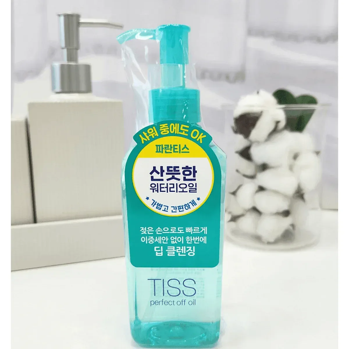 Tiss - Perfect Off Oil 230ml - Image 2