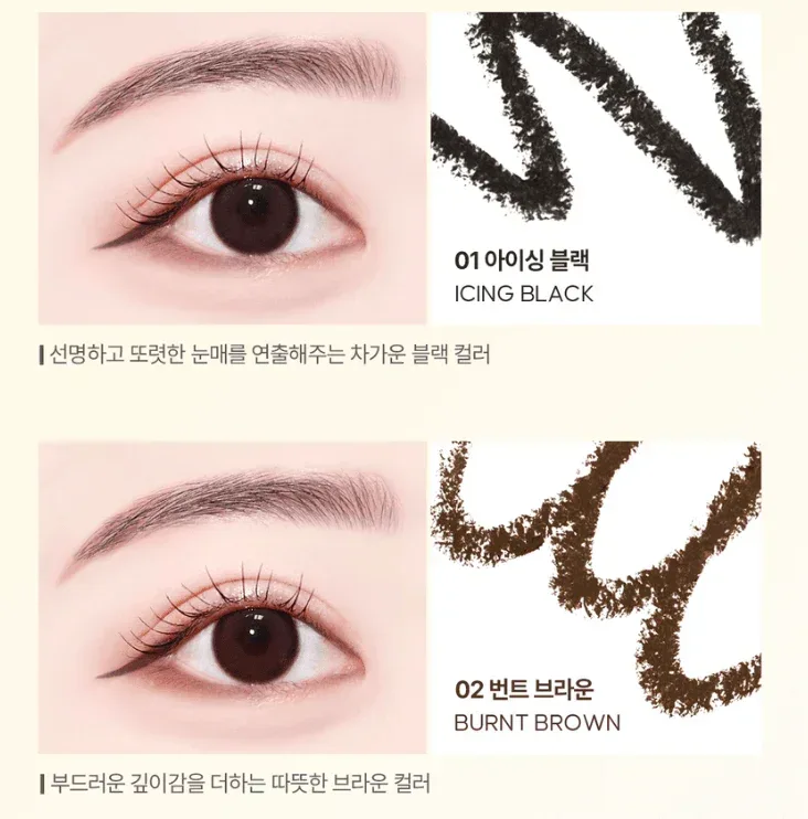 twoedit by Luna - Making Eyeliner - 5 Colors - Image 3
