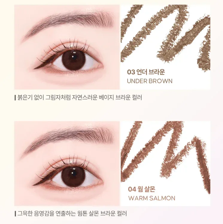 twoedit by Luna - Making Eyeliner - 5 Colors - Image 4