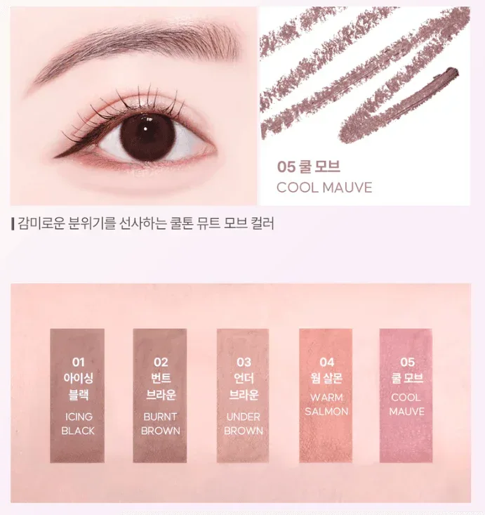 twoedit by Luna - Making Eyeliner - 5 Colors - Image 5