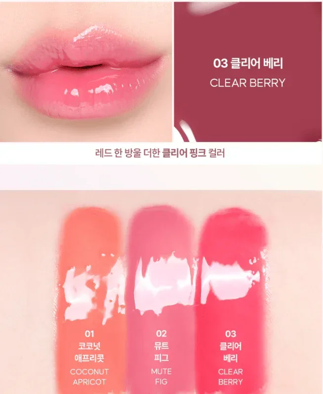 twoedit by Luna - Voluming Glaze Beam -3 Colors - Image 4