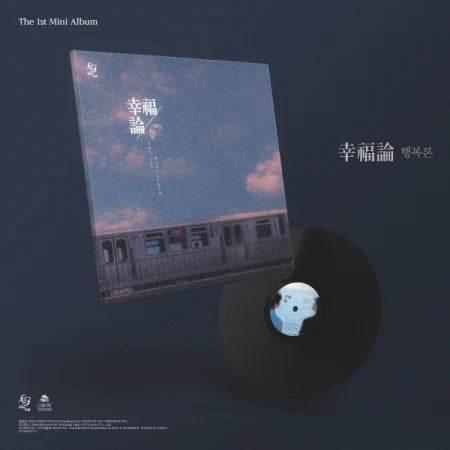 UMYULL - Music Theory (Happiness Theory) 1st LP Mini Album