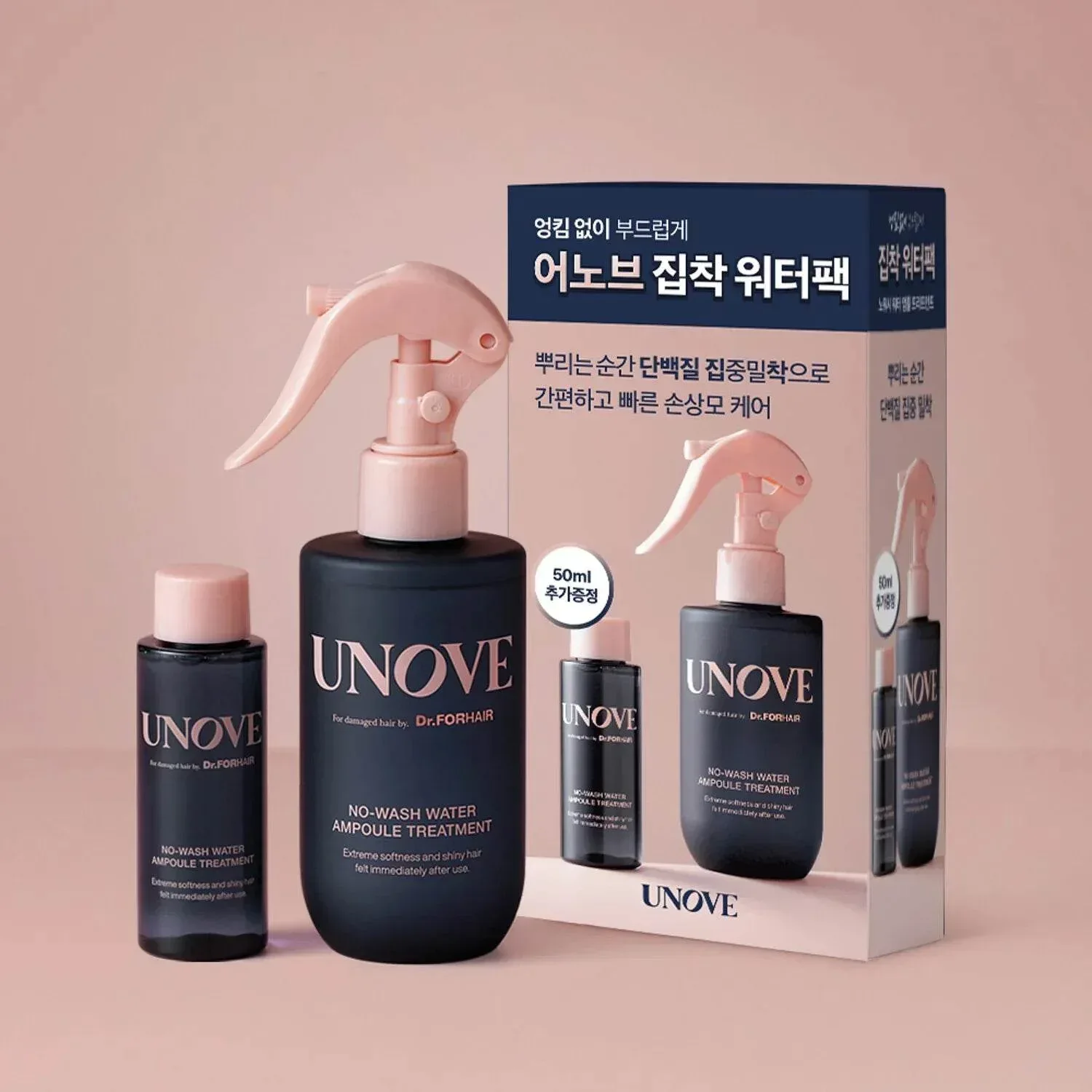 Unove - No Wash Water Ampoule Treatment 200ml + 50ml - Image 3