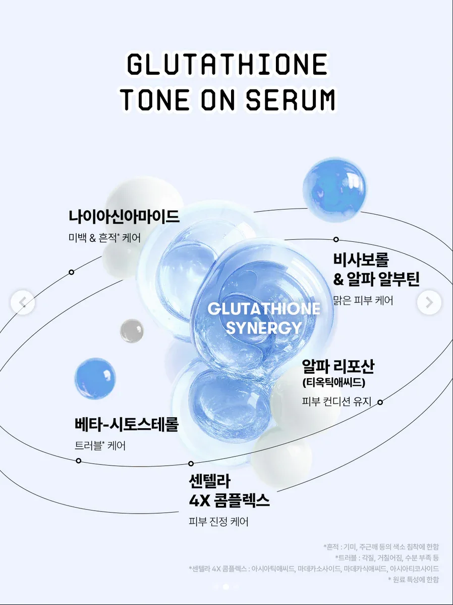 VT – Glutathione Tone On Serum 30ml - Image 2
