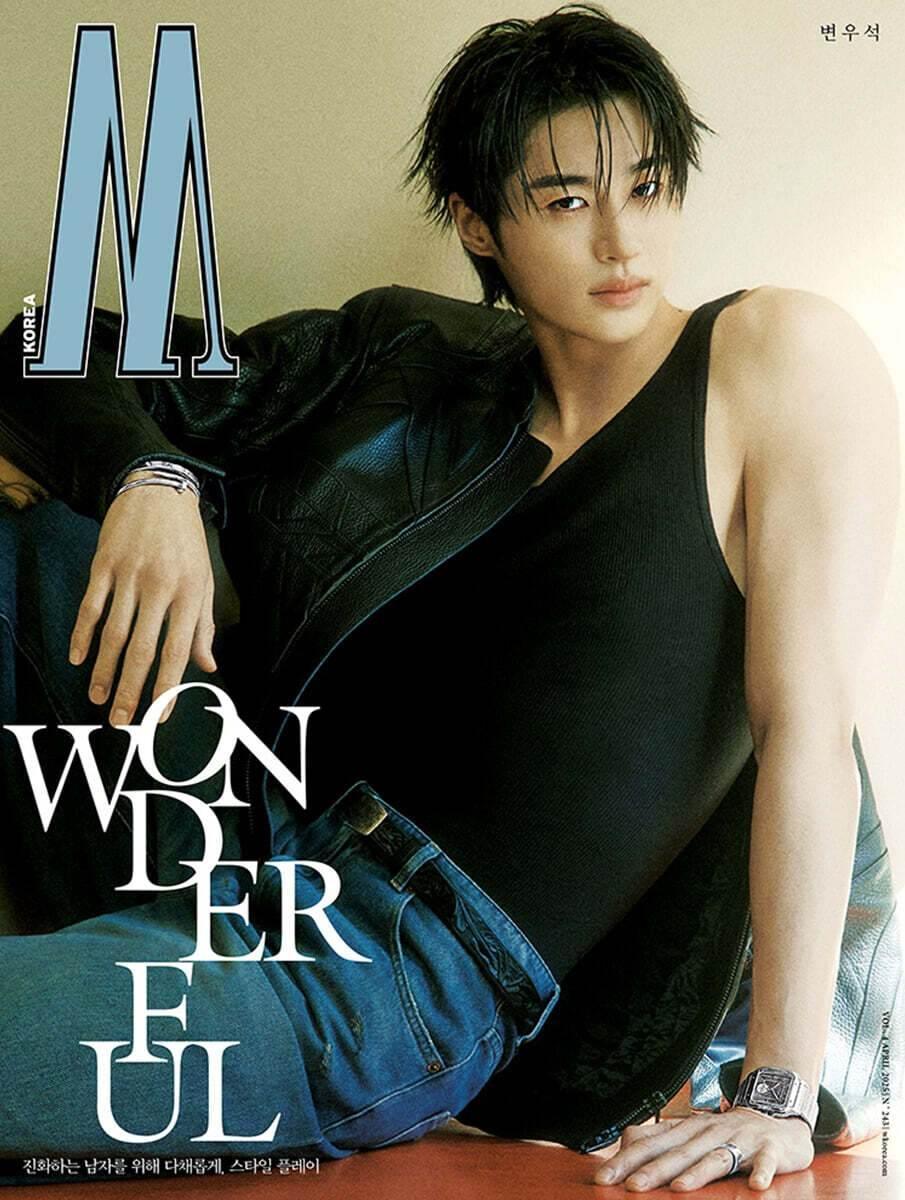 W Man Volume 4 2025.04 (A / B / C / D) - Image 6