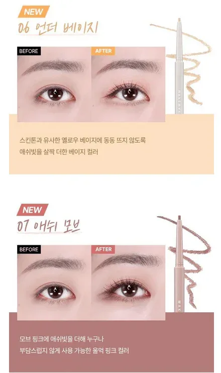 WakeMake - Real Ash Pencil Eye Liner - 6 Colors - Image 7