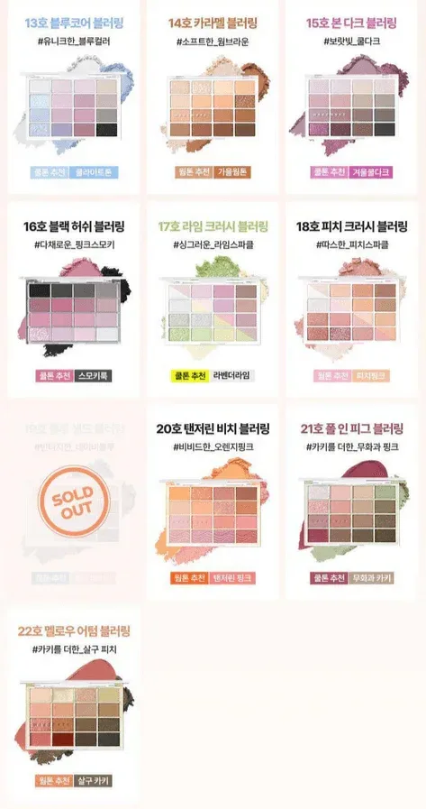 WakeMake - Soft Blurring Eye Palette - 8 Colors - Image 4