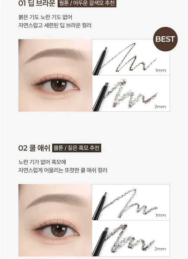 WakeMake - Soft Drawing Slim Brow - 4 Colors - Image 4