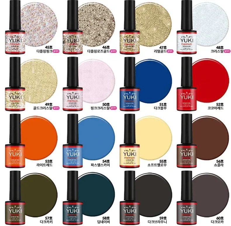 Yuki - Premium UV LED Gel - 60 Colors - Image 5