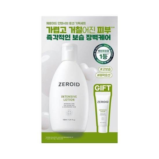 Zeroid - Intensive Lotion 160ml - Image 3